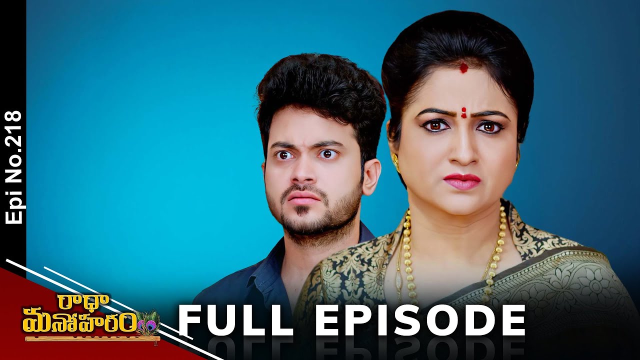 Radha Manoharam | 11th January 2025 | Full Episode No 218 | ETV Telugu