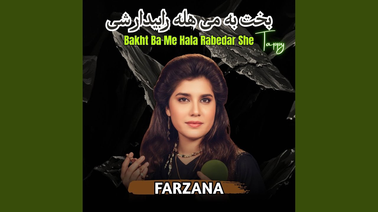 Bakht Ba Me Hala Rabedar She Tappy