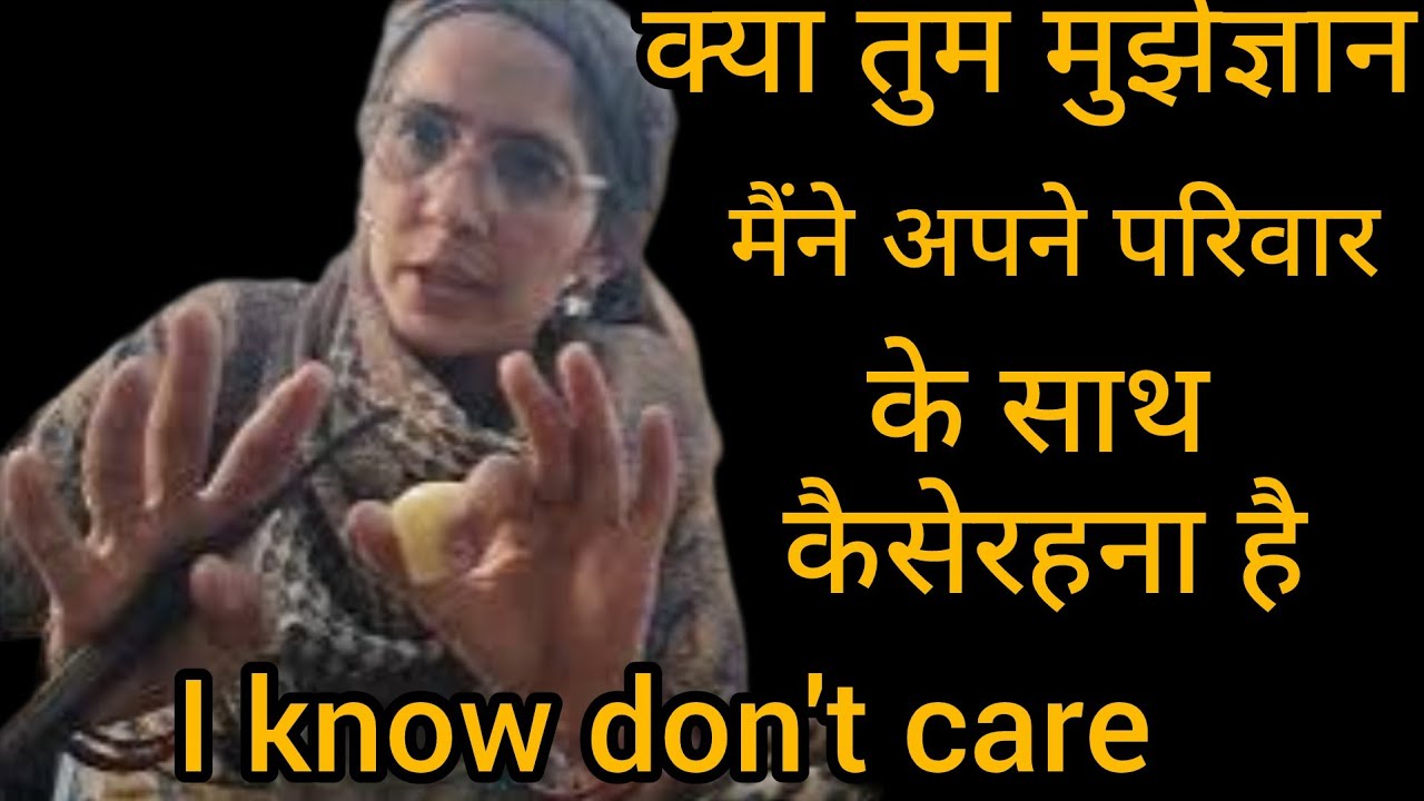 जॉन सीना बकबक करने कई एक कमेंट करें हैं तुमने मेरा है कितनी मतलब मुश्किल से जीवनबिता रहे हैं