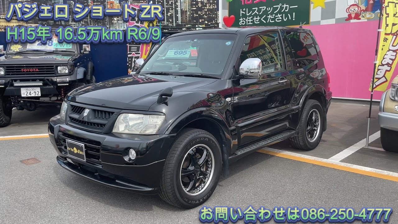 [新入荷‼️］#1194 パジェロ ショート ZR