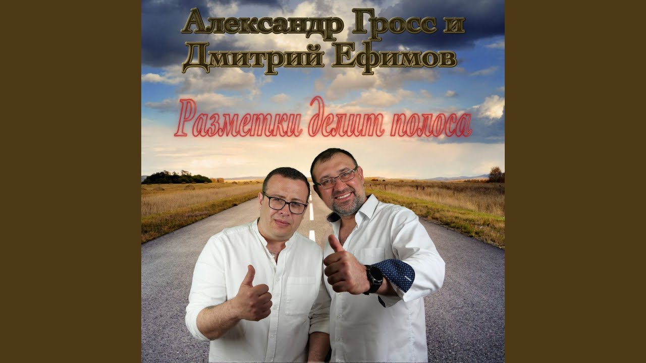 Гололёд