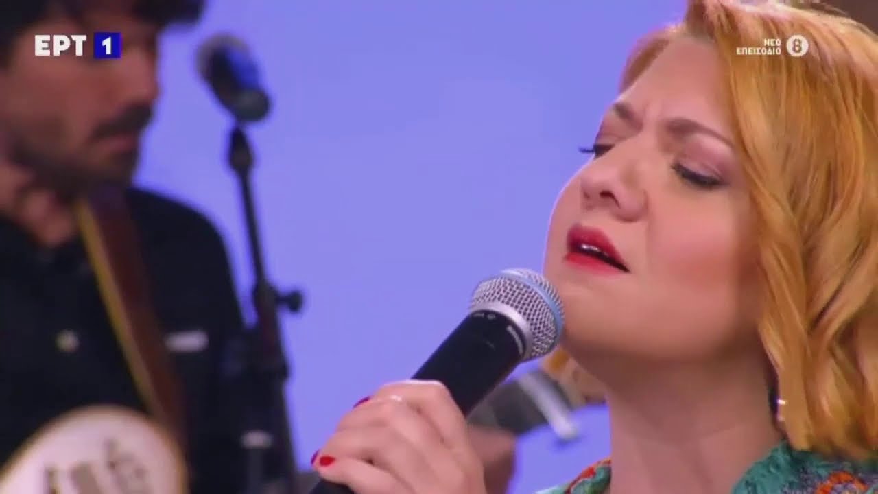 Πονεί η καρδιά μου - Ασπασία Στρατηγού