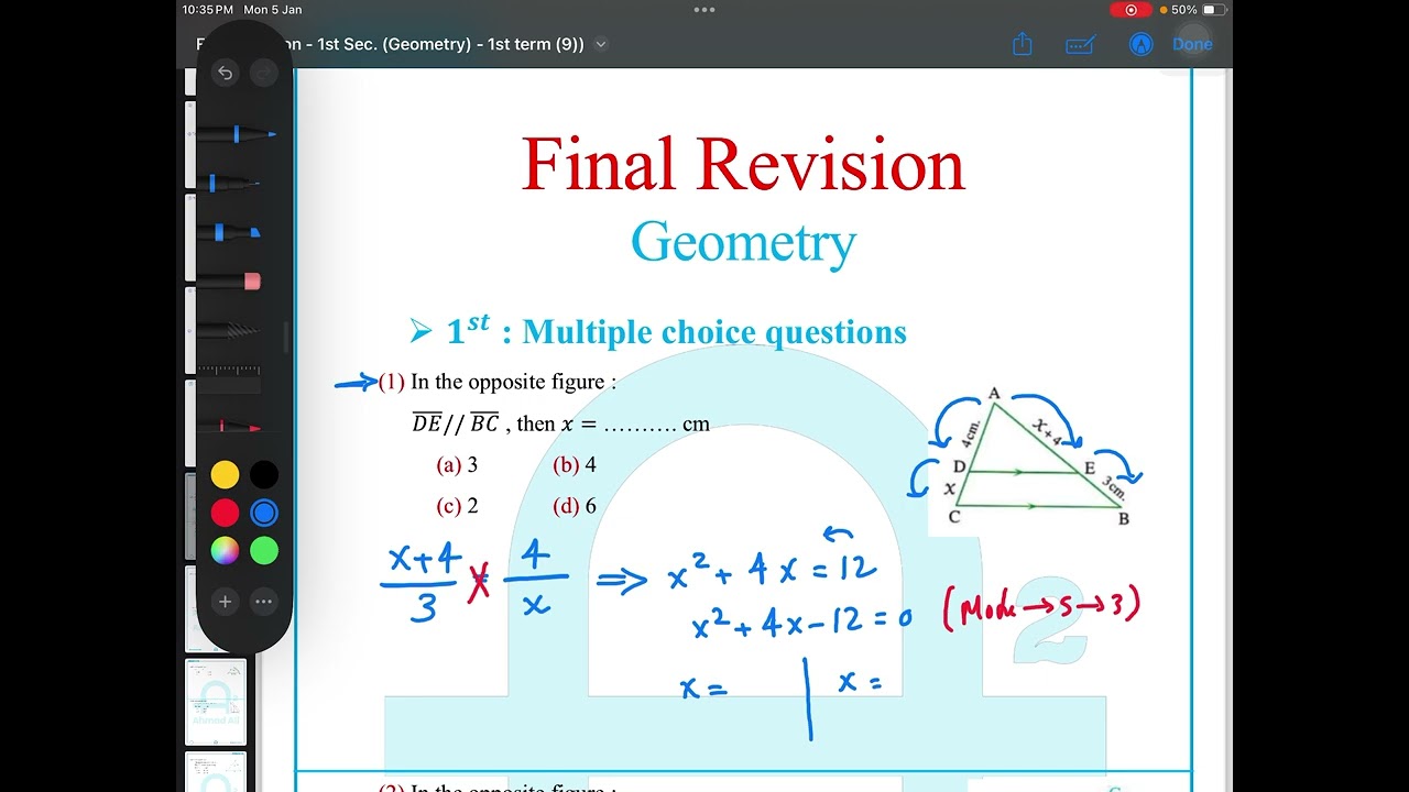 Final Revision Math Sec 1 first term | Geometry (Part 1) | مراجعة ليلة الامتحان ماث أولى ثانوى