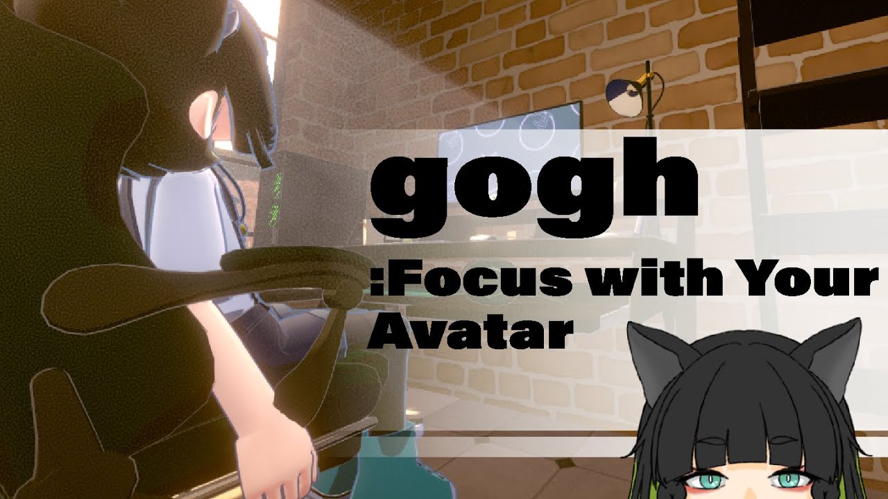 【gogh: Focus with Your Avatar】げげげのげりら作業枠※無言の可能性※【#翠の配信絵巻】