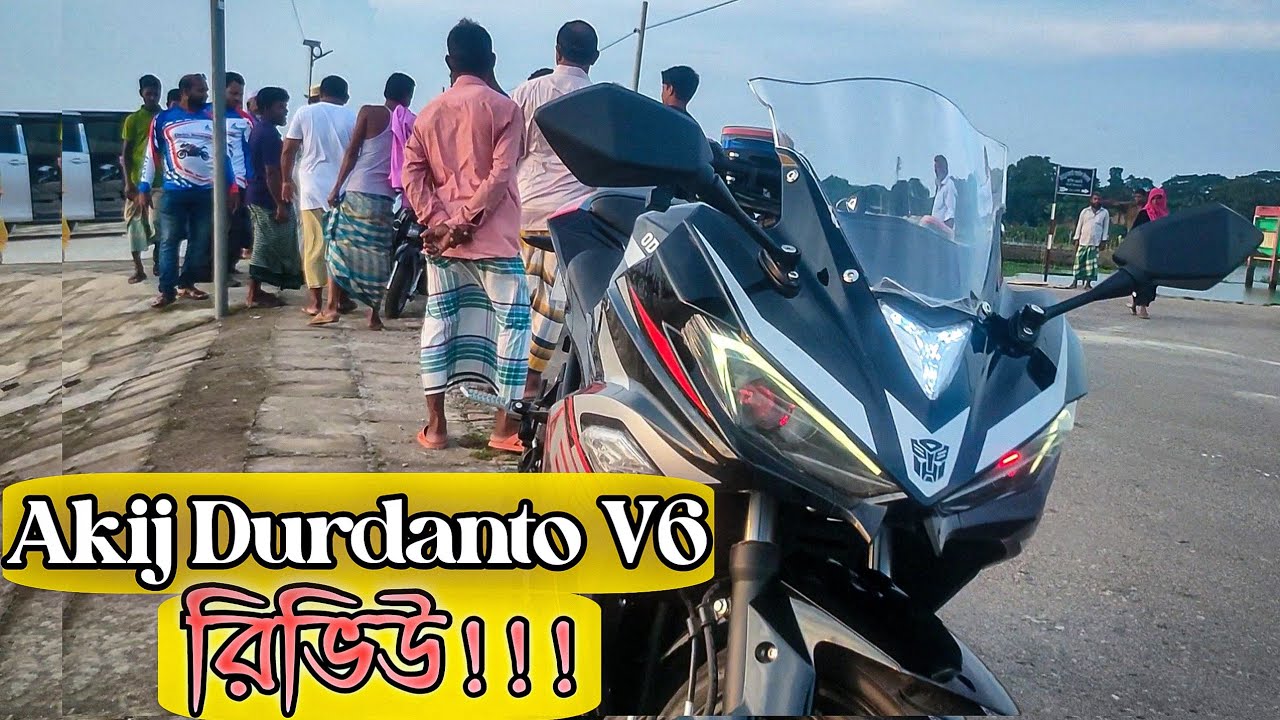 Akij Durdanto V6 Full Review In Bangladesh | Electric Bike price in bd (electric bike price in bd)