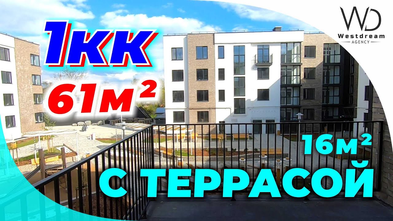 Однокомнатная квартира 61 м2 с террасой 16м2. Эксклюзив от застройщика  в г. Калининграде.