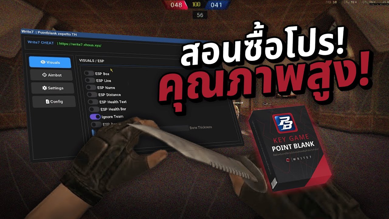โปร Pb Zepetto | วิธีการสั่งซื้อโปรล่าสุด! 🟥