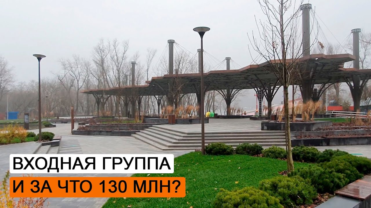 Новая входная группа на Труханов остров. Пешеходный мост.