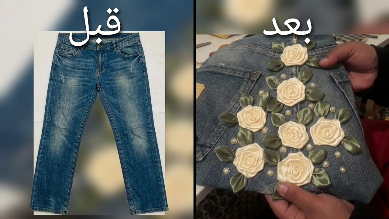 كيف تصنع ورود وأزهار فاخرة من شرائط قماش الستان؟ (أفكار هدايا)