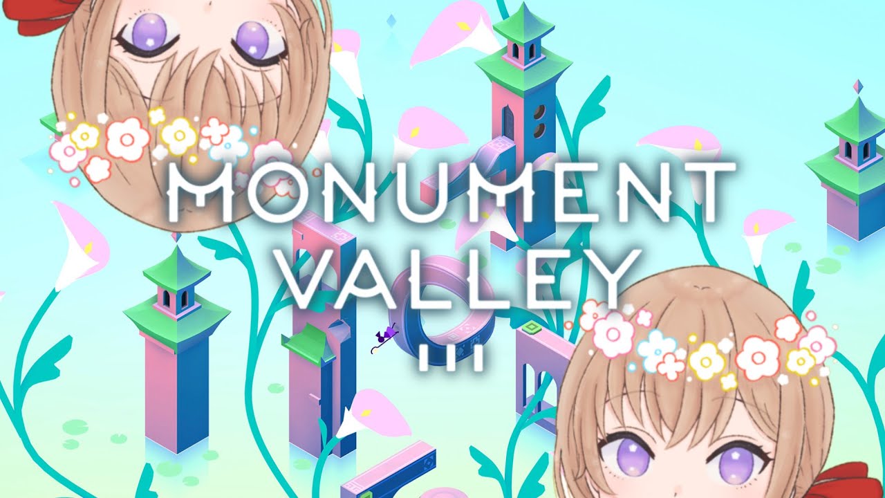 【Monument ｖａｌｌｅｙⅢ】錯視を使って不思議な世界の航海に出発！【新人Vtuber】