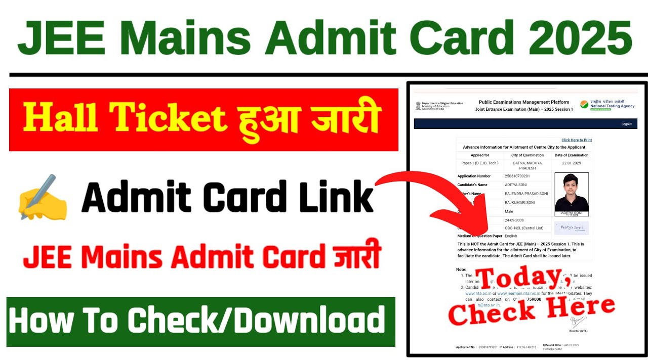 JEE Mains Admit Card 2025 Kaise Download Kare ?How To Download JEE Mains Hall Ticket 2025 Admit Card
