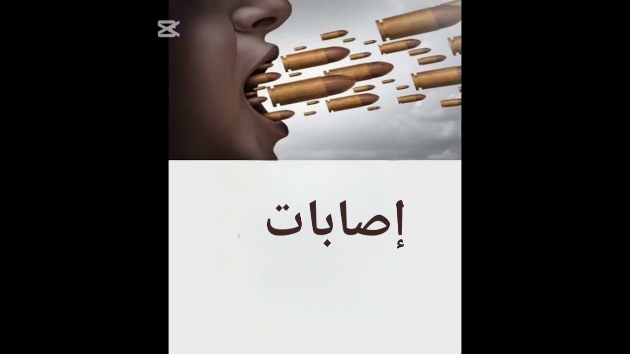 ومضات 