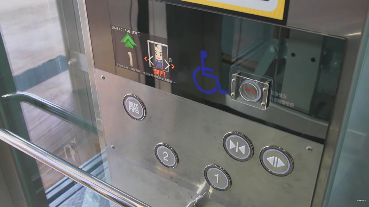 Taiwan, Kaohsiung, Shoushan Zoo, 2X elevator