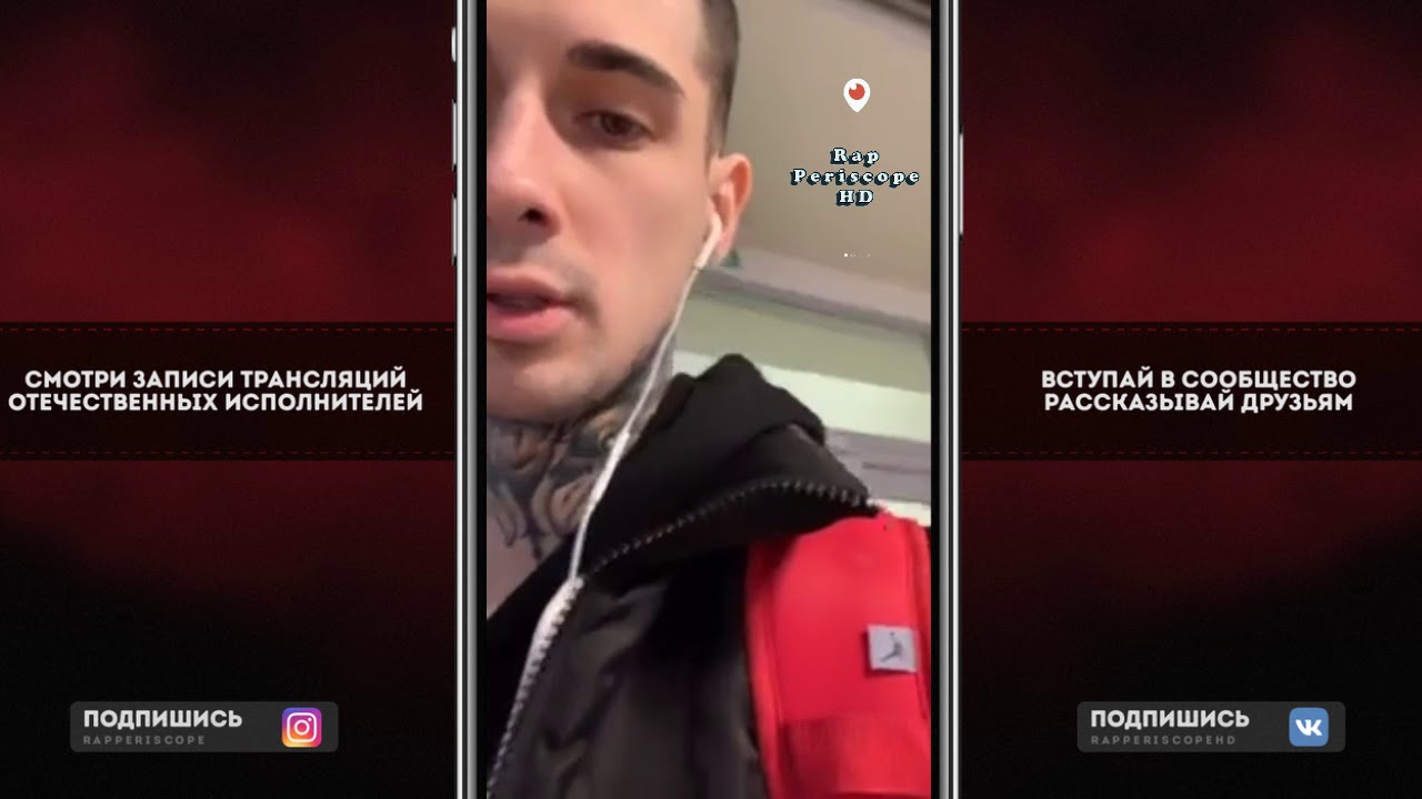 Bumble Beezy о Вписка, 1.Kla$, фит Грязный Рамирес