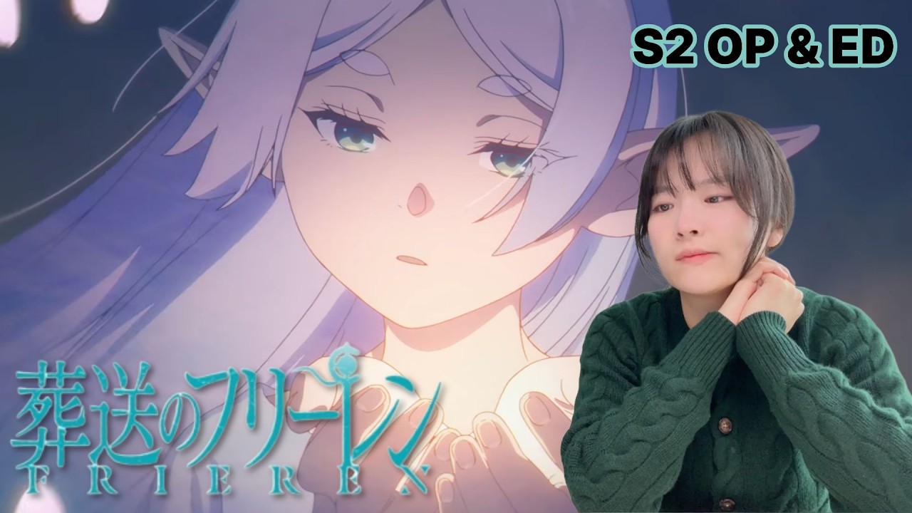 장송의 프리렌 2기 오프닝 & 엔딩 리액션 [Frieren: Beyond Journey's End Season 2 OP & ED Reaction]