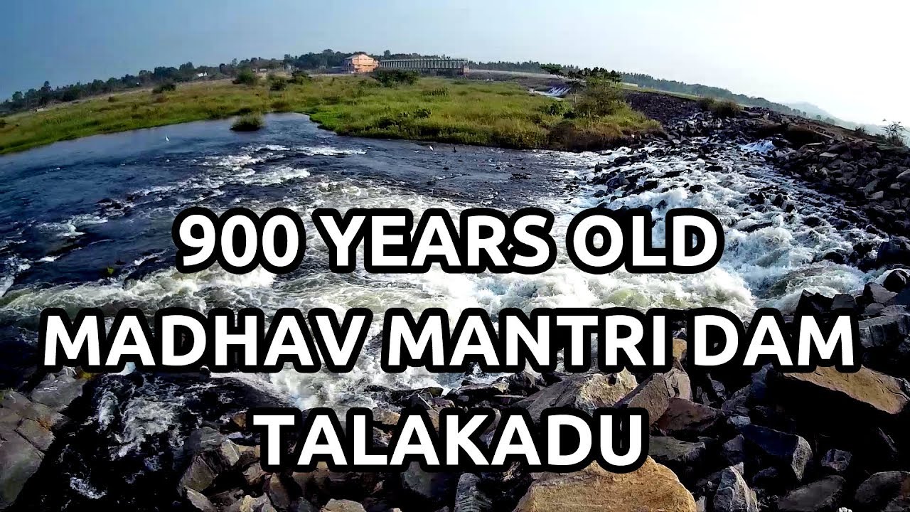 Oldest Dam in Karnataka 900 years old Madhavmantri Dam at Talakadu, Mysore tourism Karnataka tourism