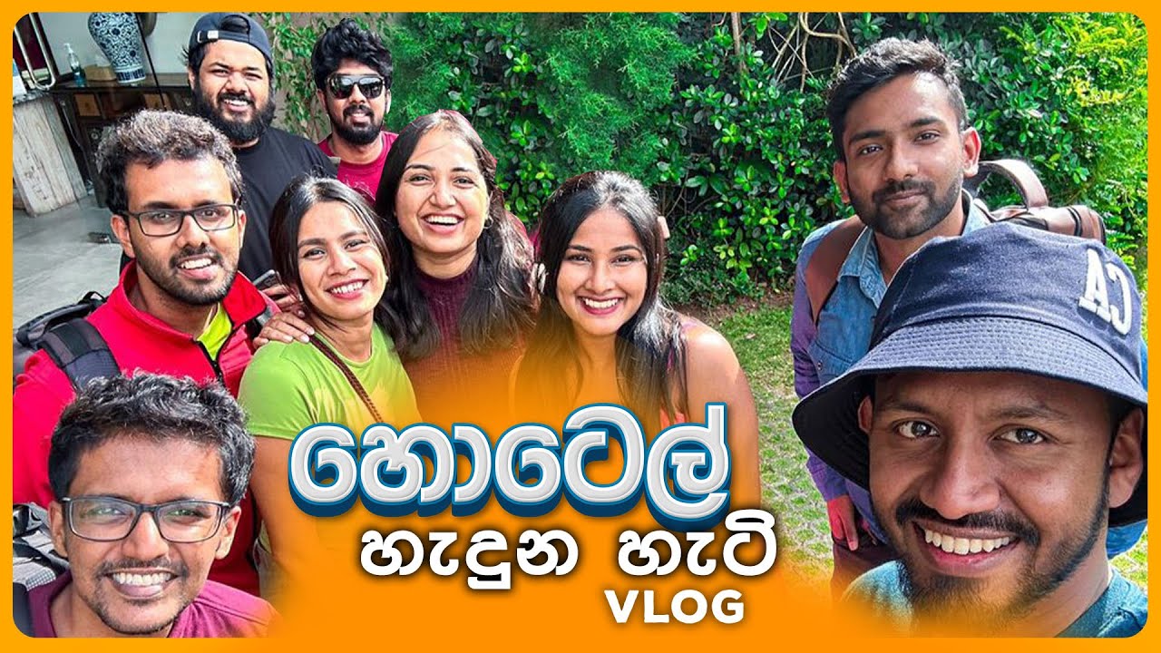 Making of හොටෙල් (හැදුන හැටි)