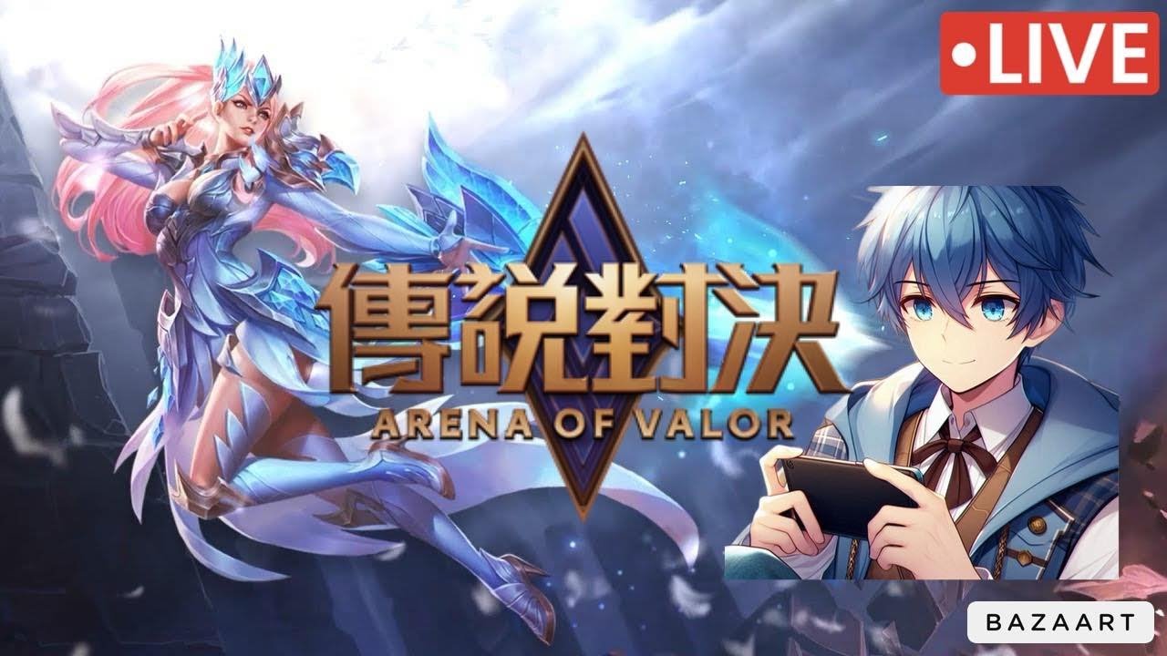 【傳說對決】嚕一下
