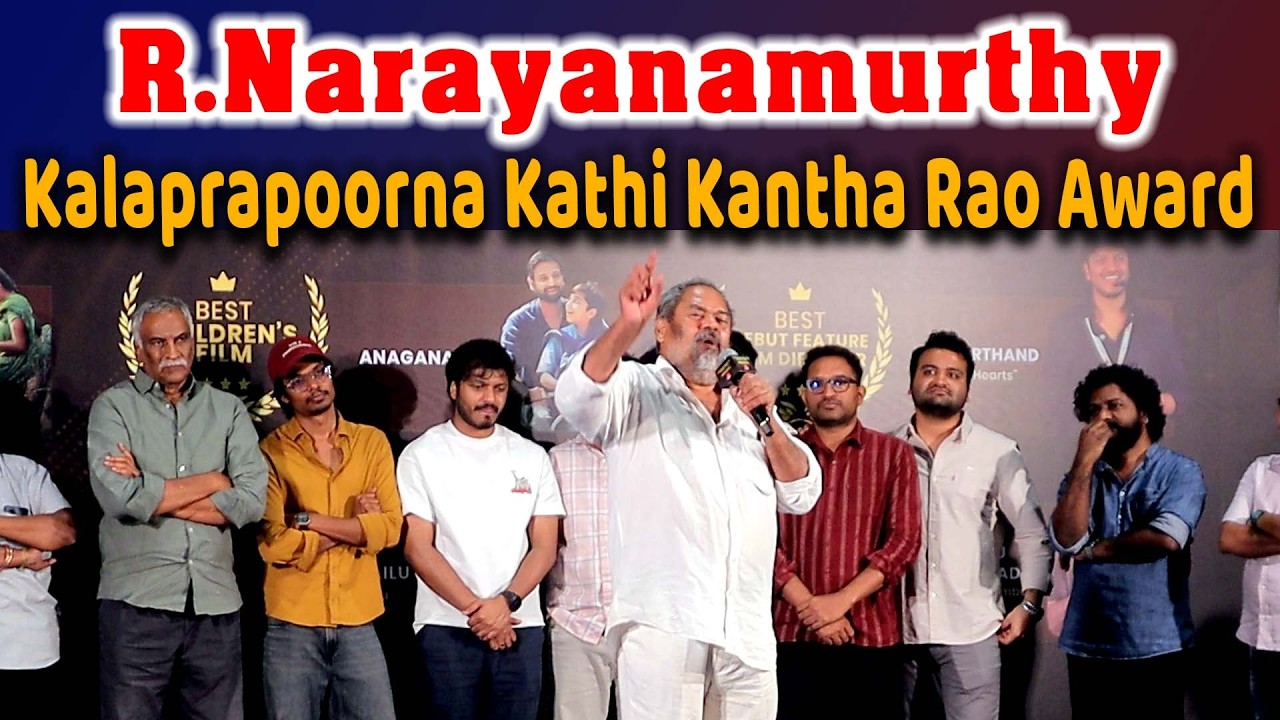 Etv win Gaddar Awards Pressmeet, Kalaprapoorna Kathi Kantha Rao Award, Telugu7media