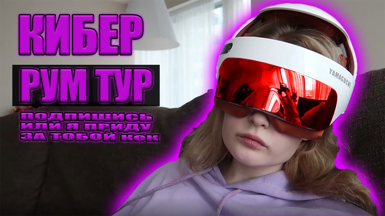 ПОКАЗЫВАЮ КАК МЫ ЖИВЕМ!