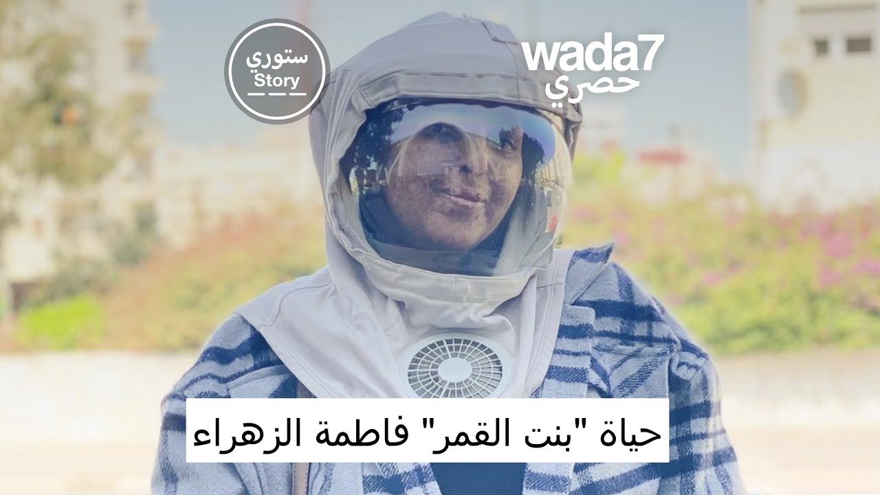 حياة 