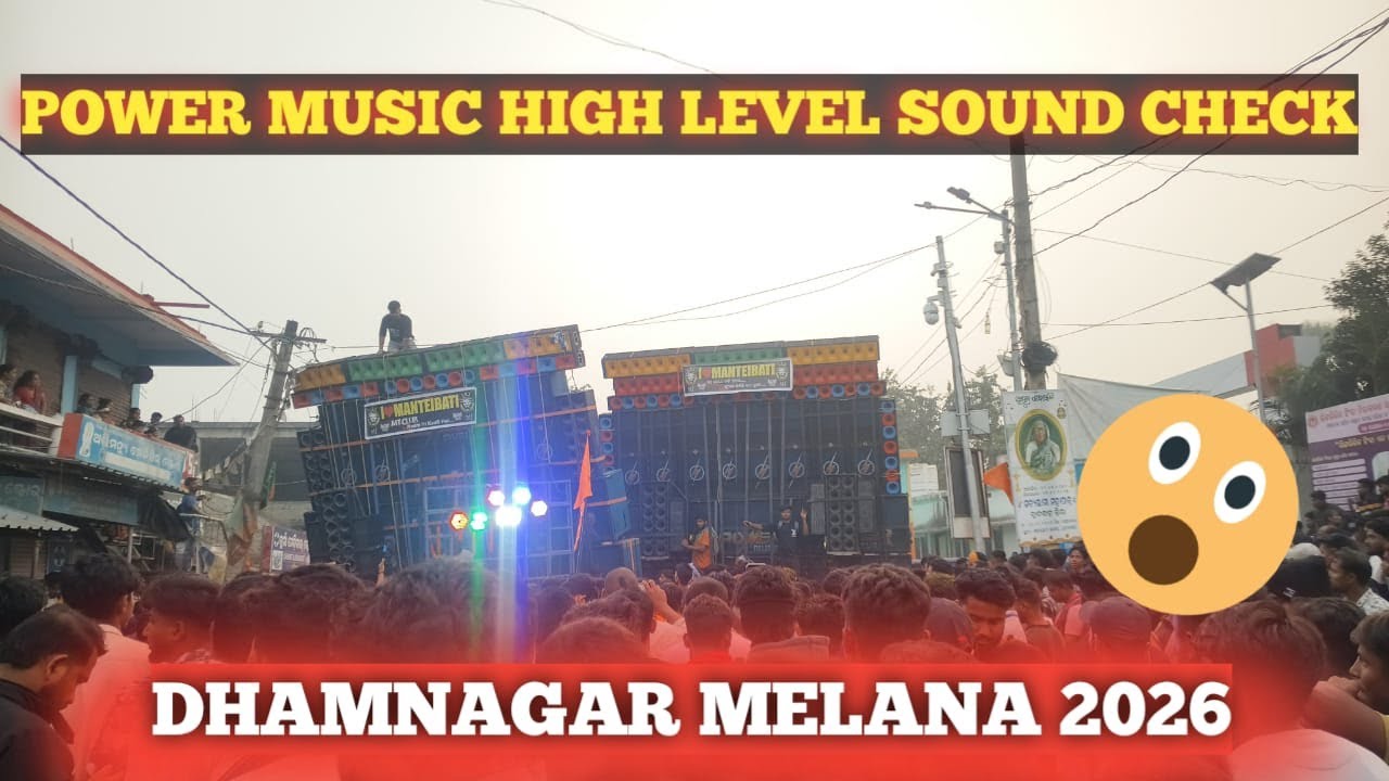 DHAMNAGAR MELANA //POWER MUSIC 2 SETUP SOUND CHECK 💥 #2026 