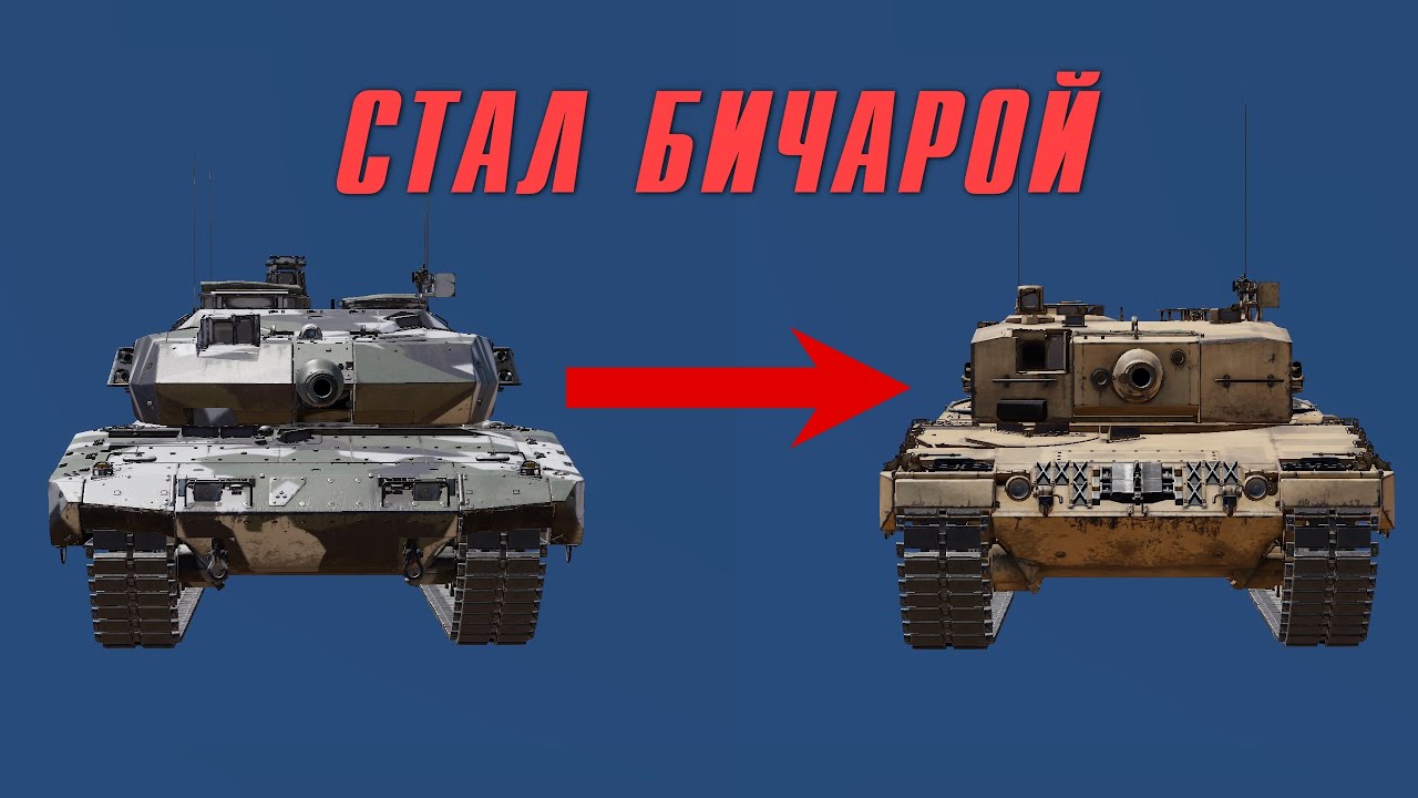 КАК Я ПОТЕРЯЛ ПАРТНЁРКУ в #warthunder