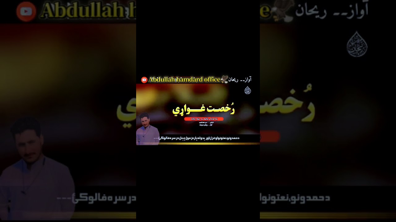 #viral #viralvideo #foryou 