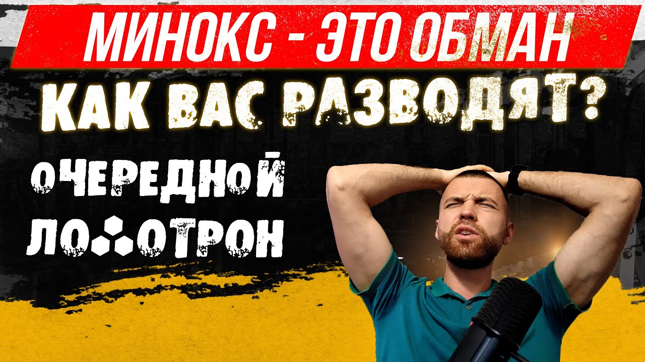 Посмотри это если хочешь бороду / Выпуск №20 Как запустить рост бороды Миноксидил