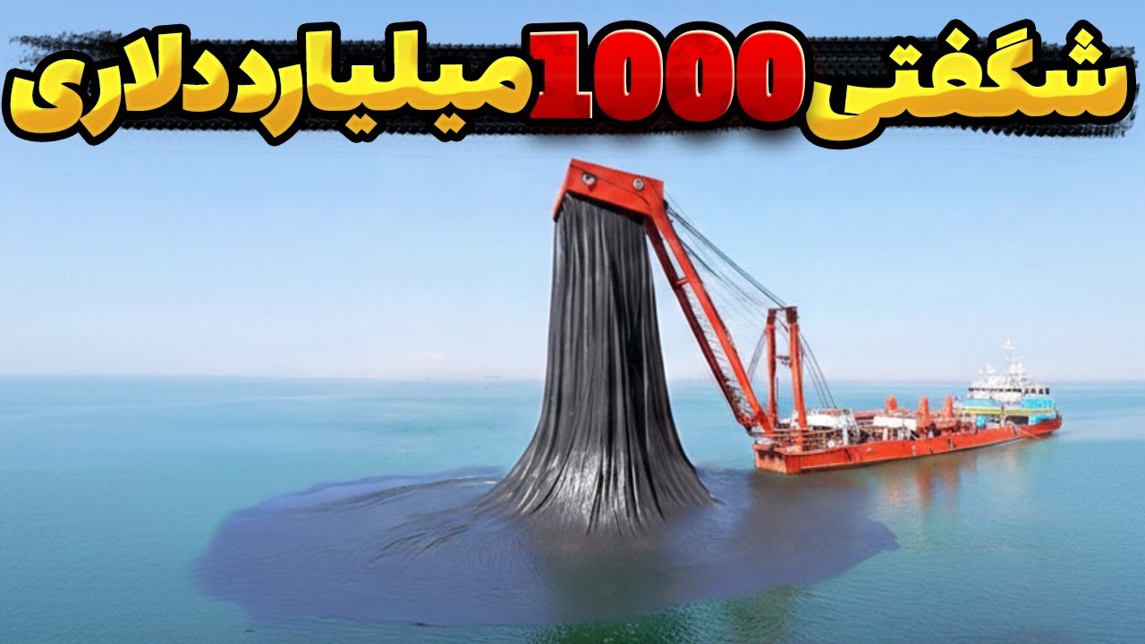 آنچه در کف اقیانوس پیدا شد تمام دنیا را شوکه کرد... همه چیز با یک کوسه شروع شد