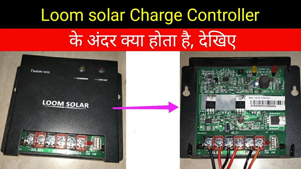 What is Inside Loom Solar Fusion 1012 Solar charger controller 🔥🔥