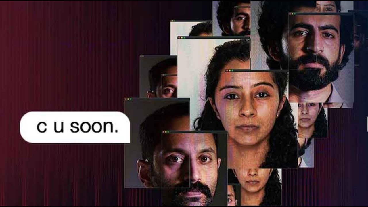 Latest Malayalam Movie 2020