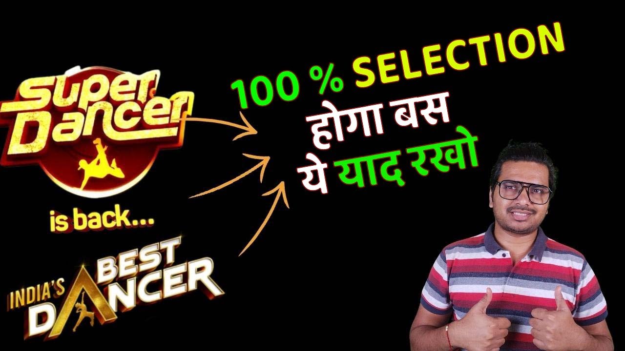 India's Best Dancer Season 3 Audition & Super Dancer Chapter 5 Audition update | Indian idol 14