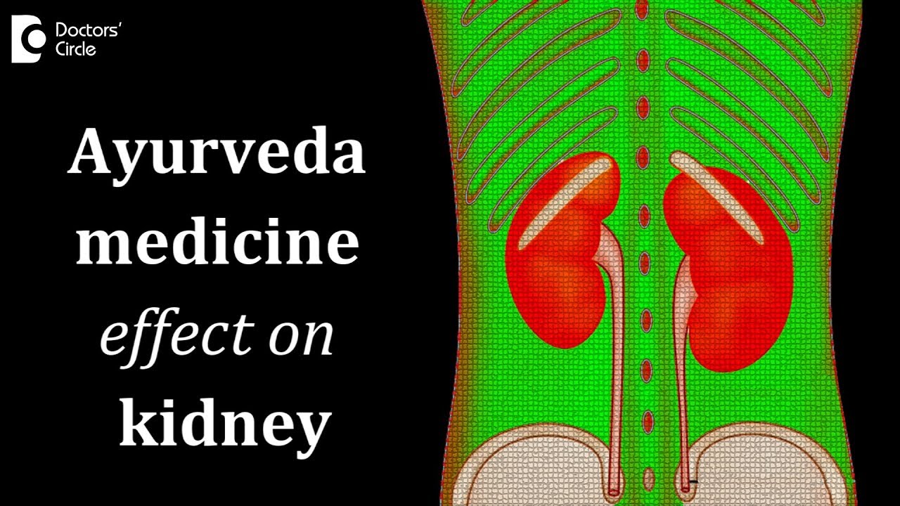 Does Ayurveda medicine harm kidneys? - Dr. Jayaprakash Narayan
