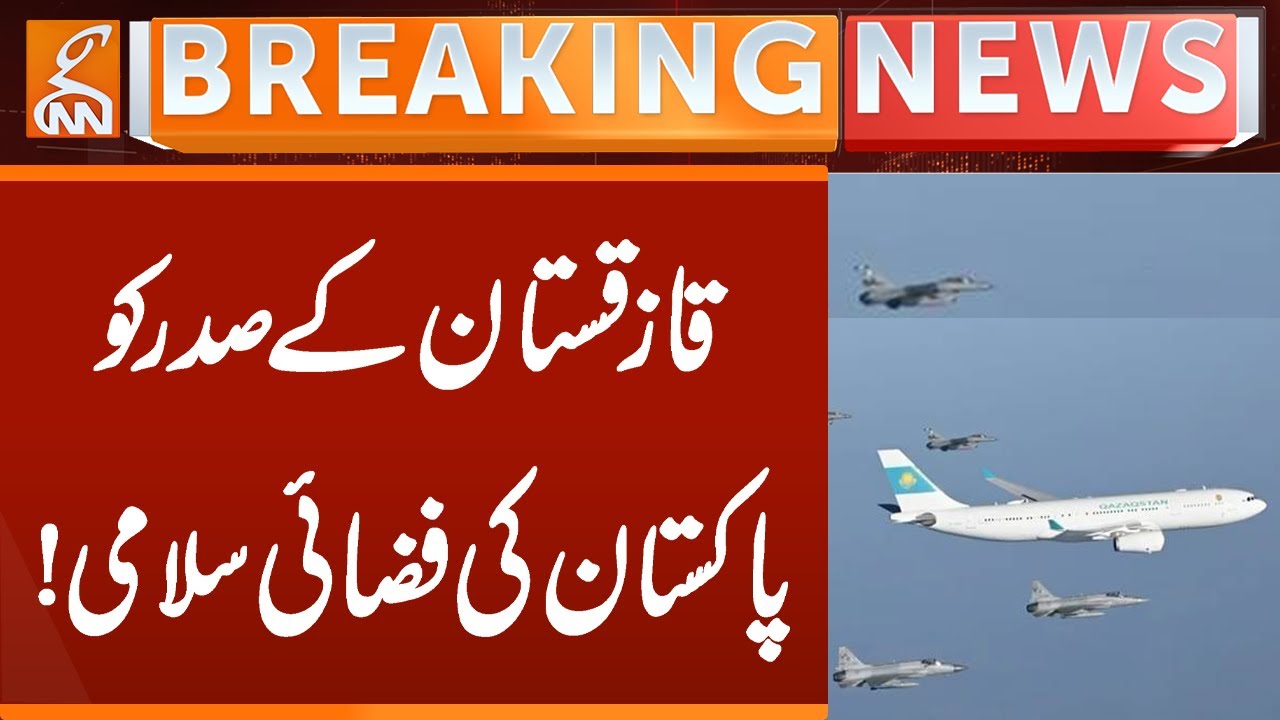 Pakistan's aerial salute to the President of Kazakhstan! | Breaking News | GNN