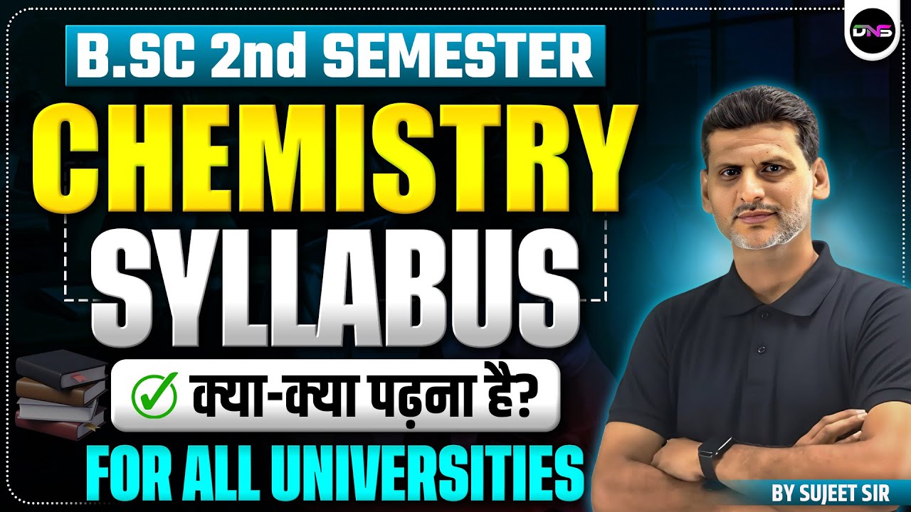 B.Sc 2nd Semester Chemistry Syllabus | BSc Chemistry 2nd Semester Syllabus & Pattern | BSc Chemistry
