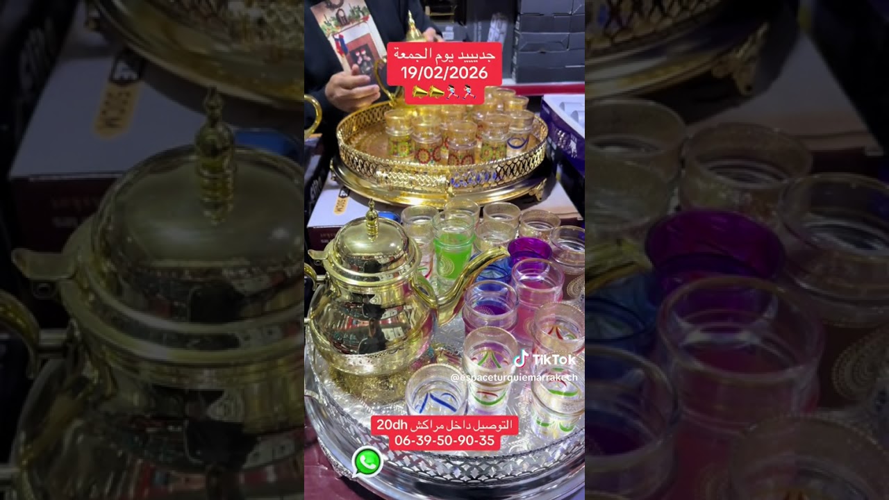 جديد يوم الجمعة 🏃🏃🏃ESPACE TURQUIE MARRAKECH