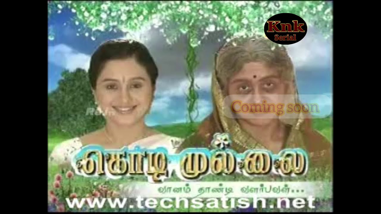kodimullai serial title song   devayani , Raj tv
