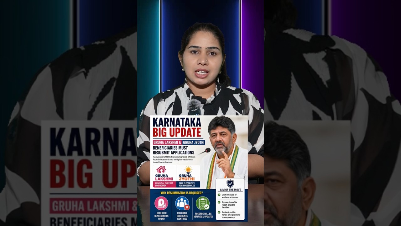 Gruha Lakshmi and Gruha Jyoti Beneficiaries must Resubmit Applications ✅ #karnataka #gruhalakshmi