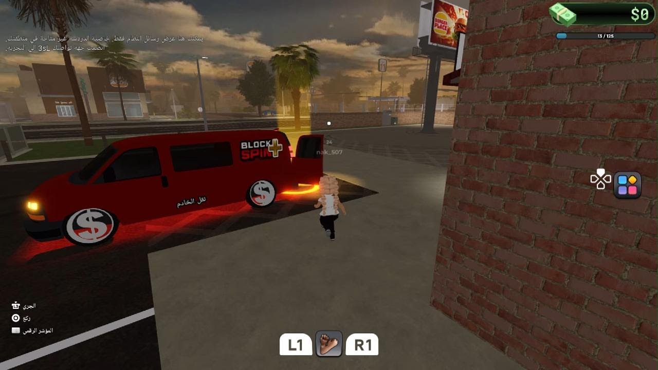 Roblox_20260308110841