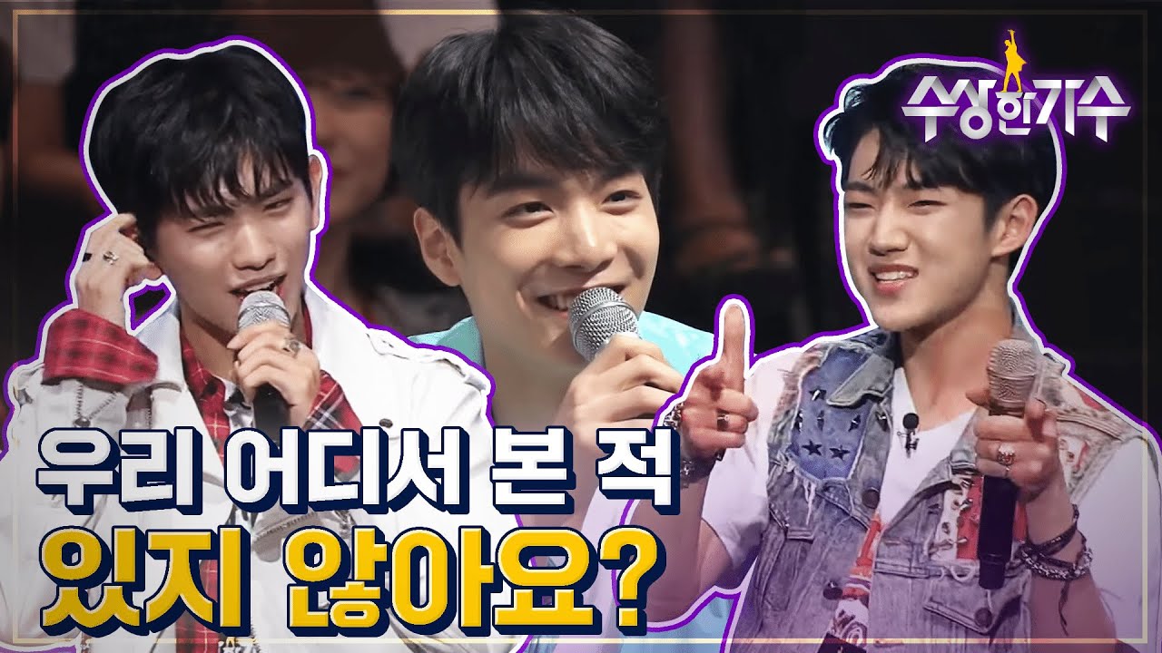 템페스트 형섭X의웅, 재회한 JR 앞에서 기억 상실?!