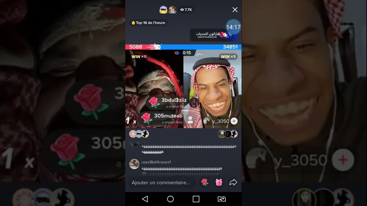ابوجركل الفجر مع قعيد جاب عيد 😭😂