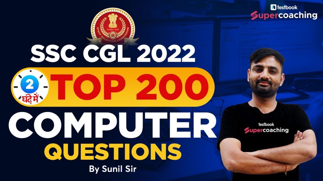 Top 200 Computer MCQs For SSC CGL 2022 | Important Computer Questions For SSC Exams | By Sunil Sir