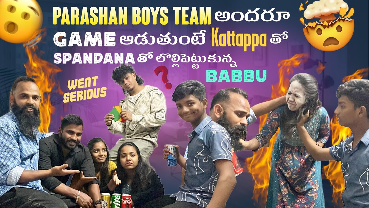 Parashan Boys Team అందరూ Game ఆడుతుంటే Kattappa తో లొల్లి పెట్టుకున్న Babbu ​⁠​⁠@pareshanboys