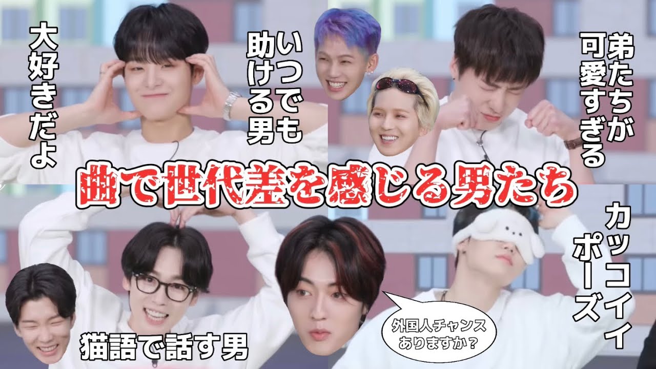 #2やっぱYGファミリー最高だわ