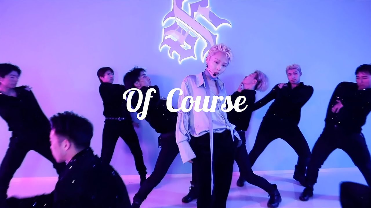 刘雨昕XIN LIU &bull; &ldquo;Of Course&rdquo;-Dance Practice Male Dancer