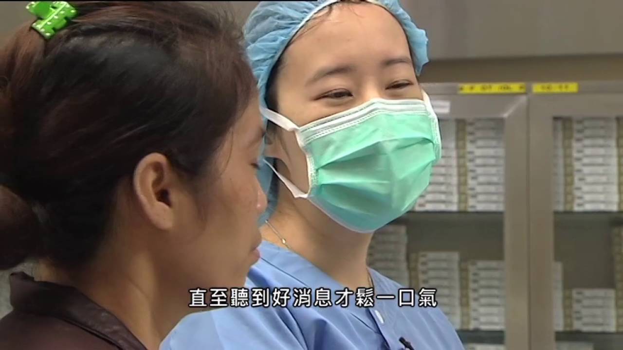 【杏林在線】兒童眼癌