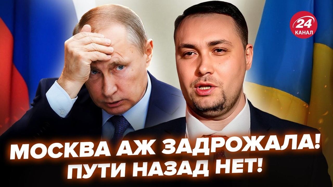 ⚡СРОЧНЫЙ ИНСАЙД о переговорах с ПУТИНЫМ! БУДАНОВ ошарашил. ЭКСТРЕННЫЕ переговоры ПО ДОНБАССУ