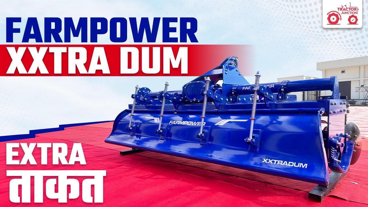 Farmpower Xxtra Dum Rotavator | ये रोटावेटर बाकियों से बेहतर क्यों है ? पूरी जानकारी हिंदी में | 😍