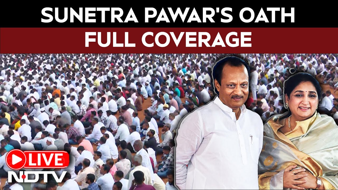 Sunetra Pawar LIVE |  Sunetra Pawar's Oath-taking As Maharashtra Deputy CM | Sharad Pawar | NCP